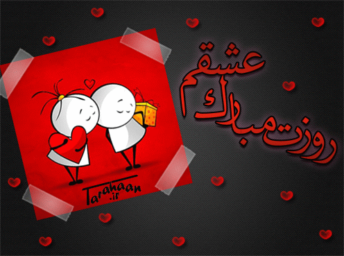 عکس نوشته تبریک روز پدر و مرد (2)