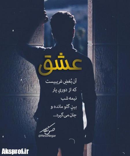 عکس-نوشته-پروفایل-تیکه-دار-خفن-17