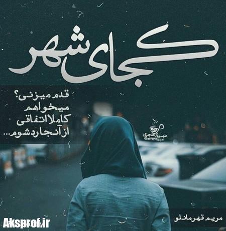 عکس-پروفایل-خاص-1-3