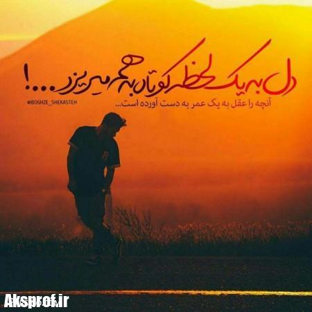 عکس-پروفایل-خاص-3