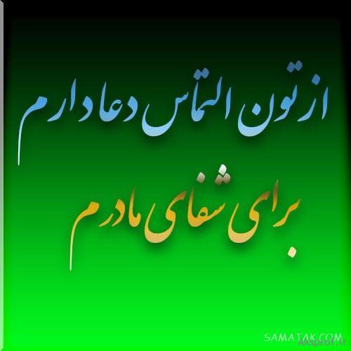 عکس نوشته شب قدر در رمضان 98