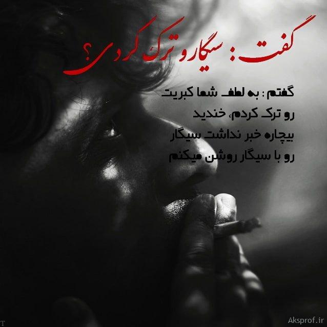 عکس پروفایل سیگار لاکچری پسرونه