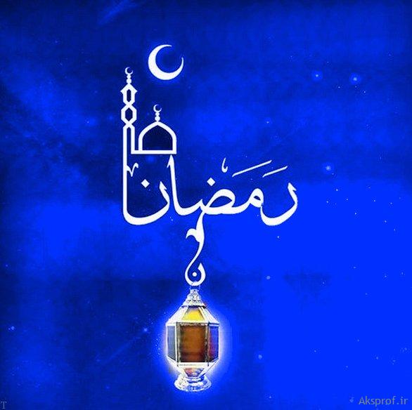 متن نوشته التماس دعا در ماه مبارک رمضان