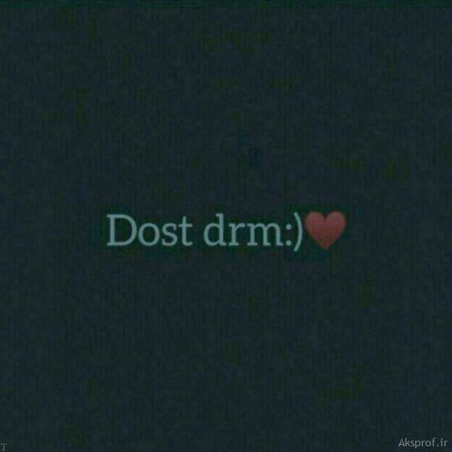 متن نوشته غمگین عاشقانه شکست عشقی