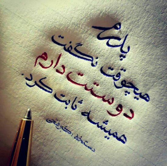 عکس نوشته پدر برای پروفایل