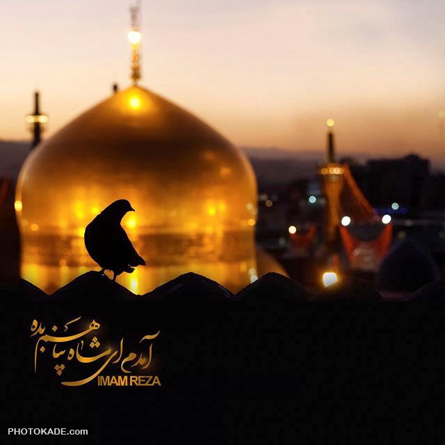 aks neveshte profile imam reza